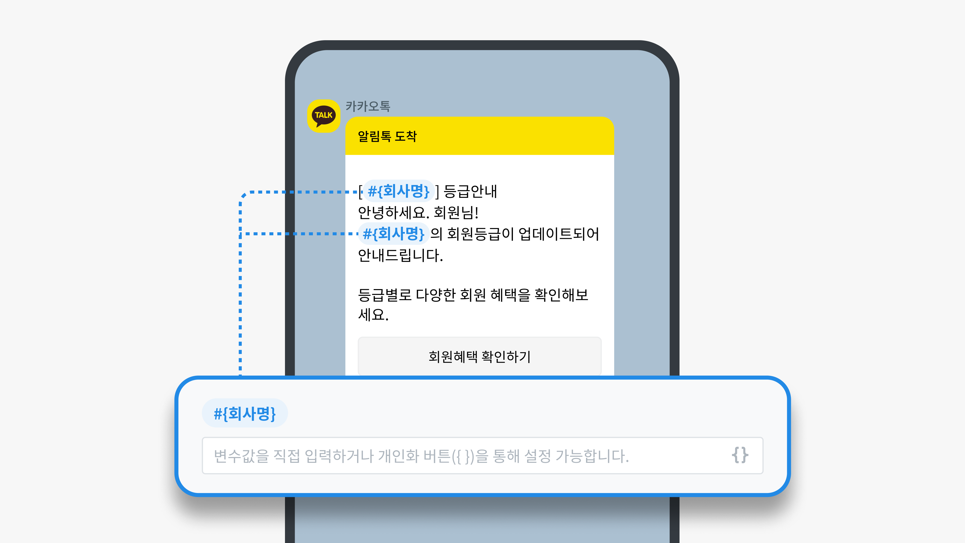 변수값입력.png