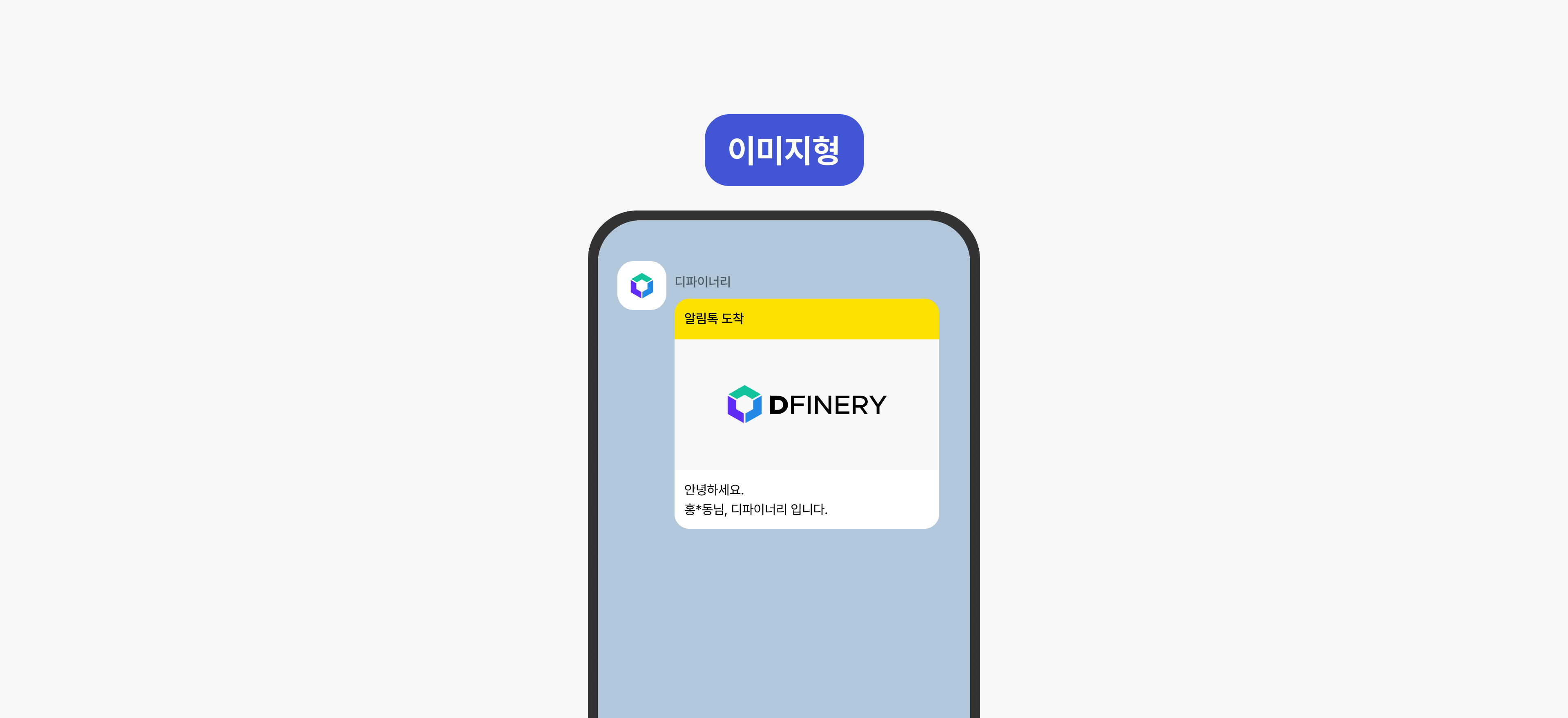 이미지형.png