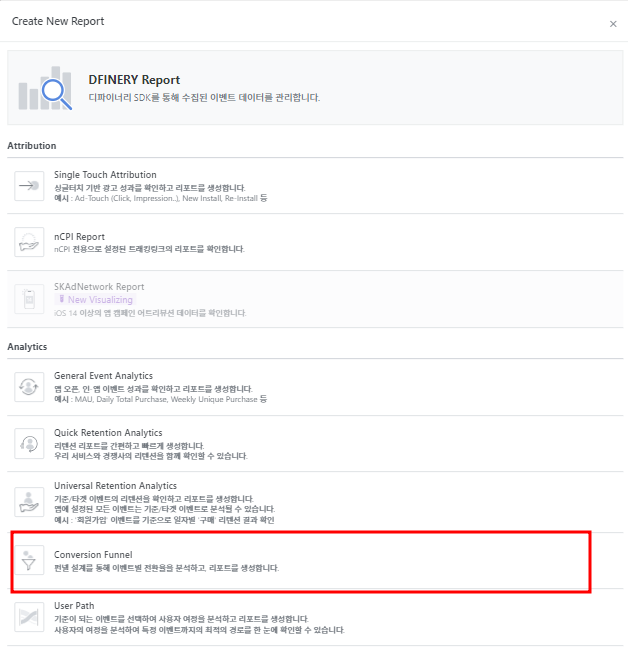 Conversion funnel_1.png