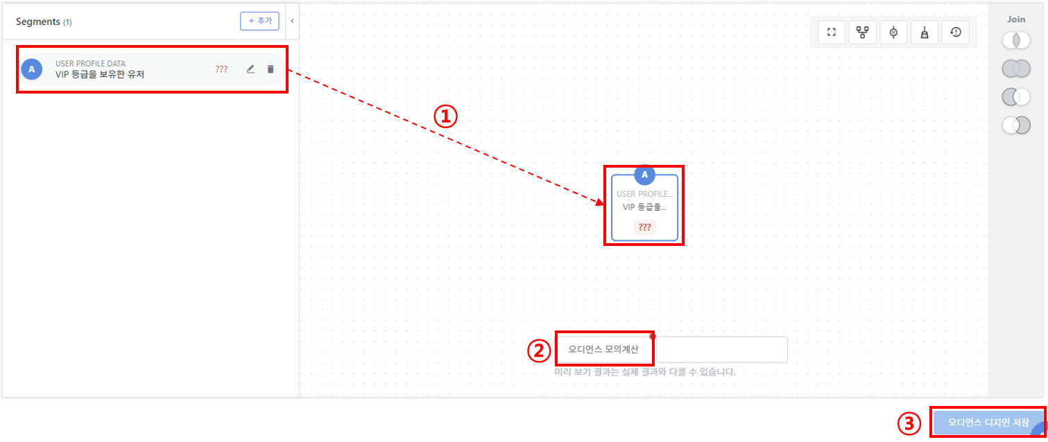 #5. STEP_2.png