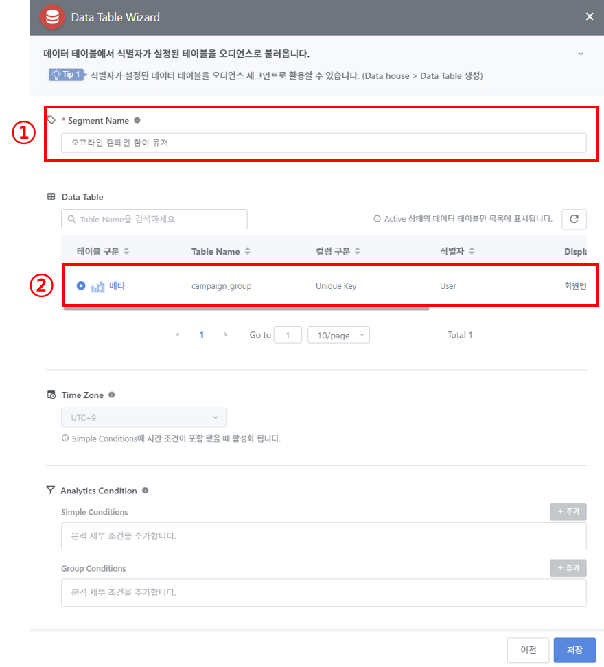 #7. STEP_2.png