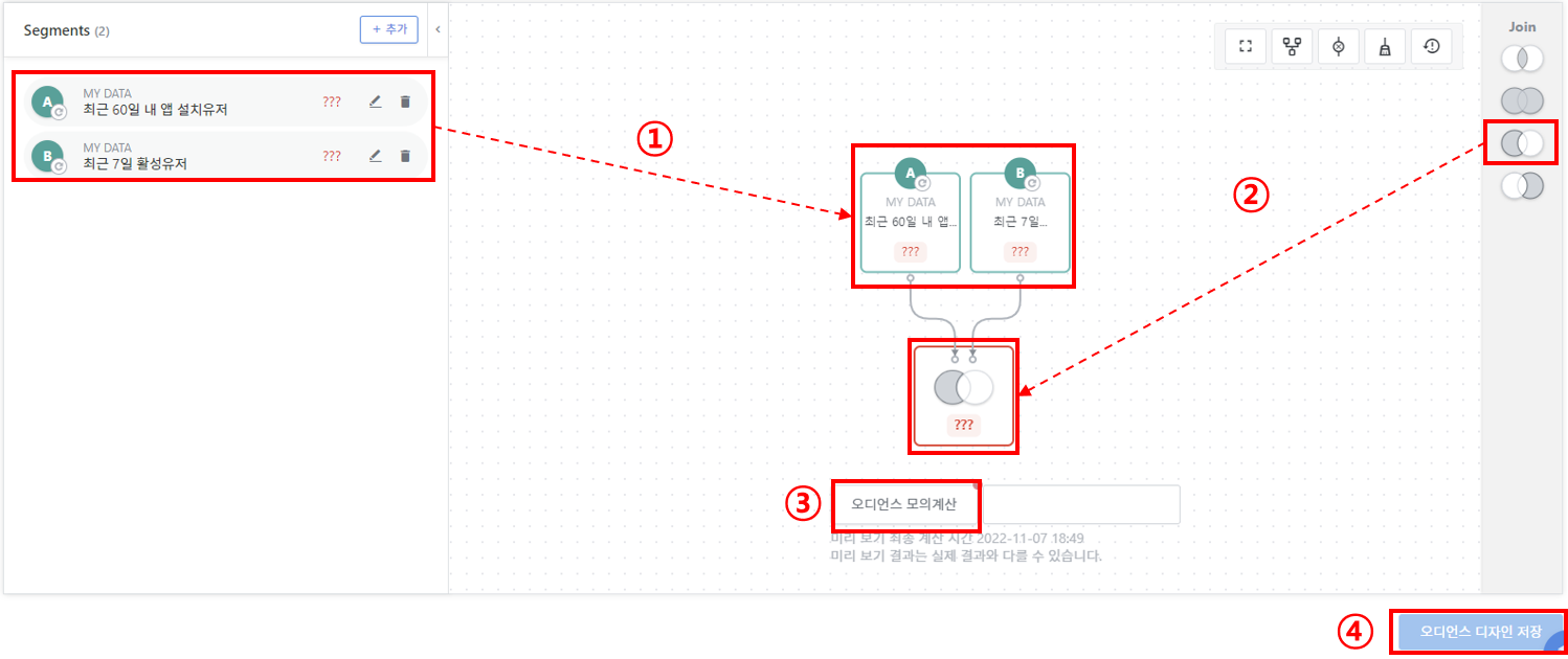 #4. STEP_2.png