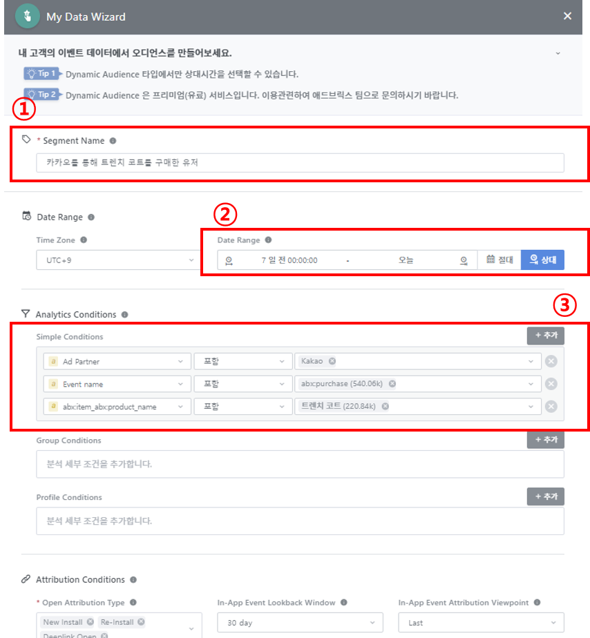 #1. STEP_1.png