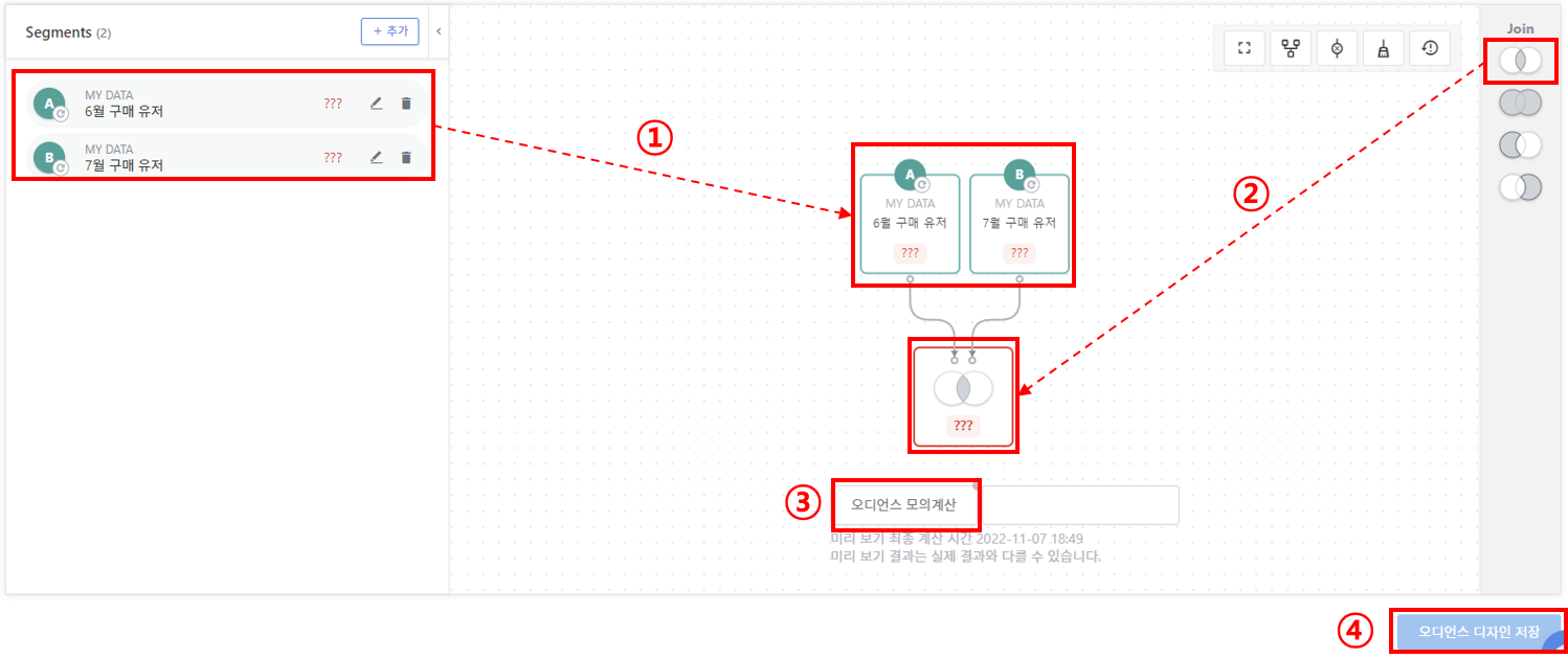 #3. STEP_2.png