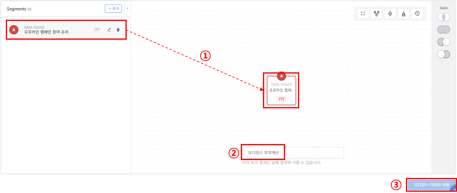 #7. STEP_3.png