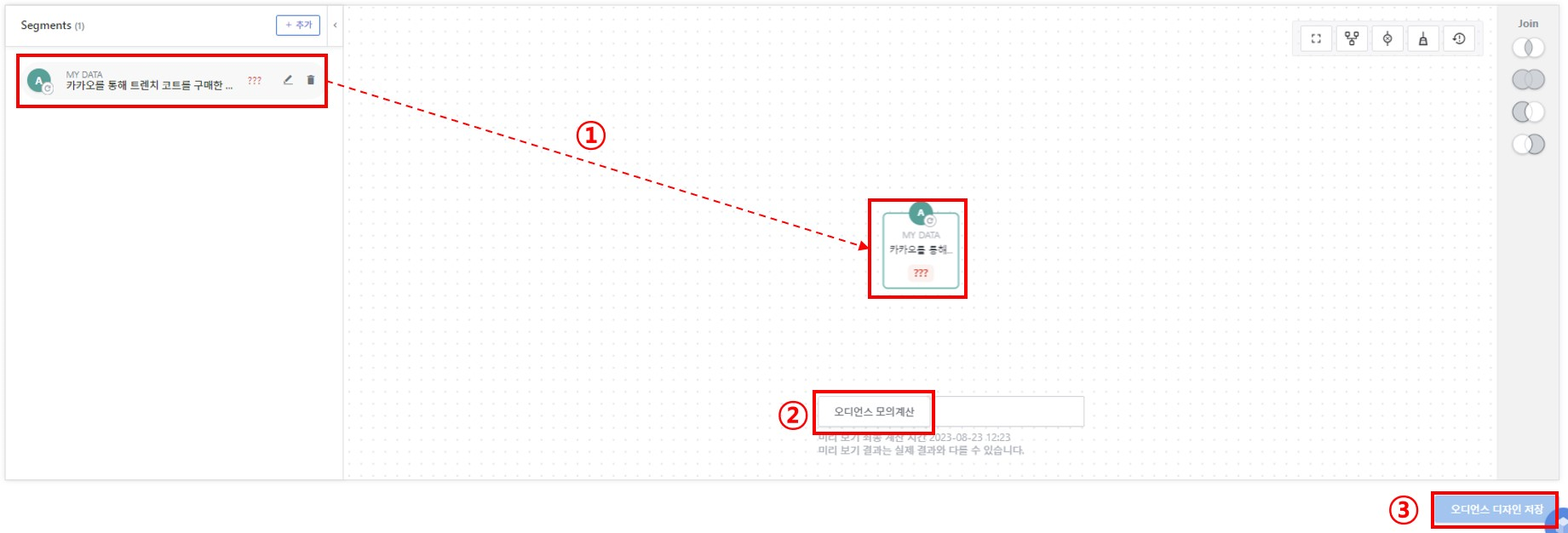 #1. STEP_2.png