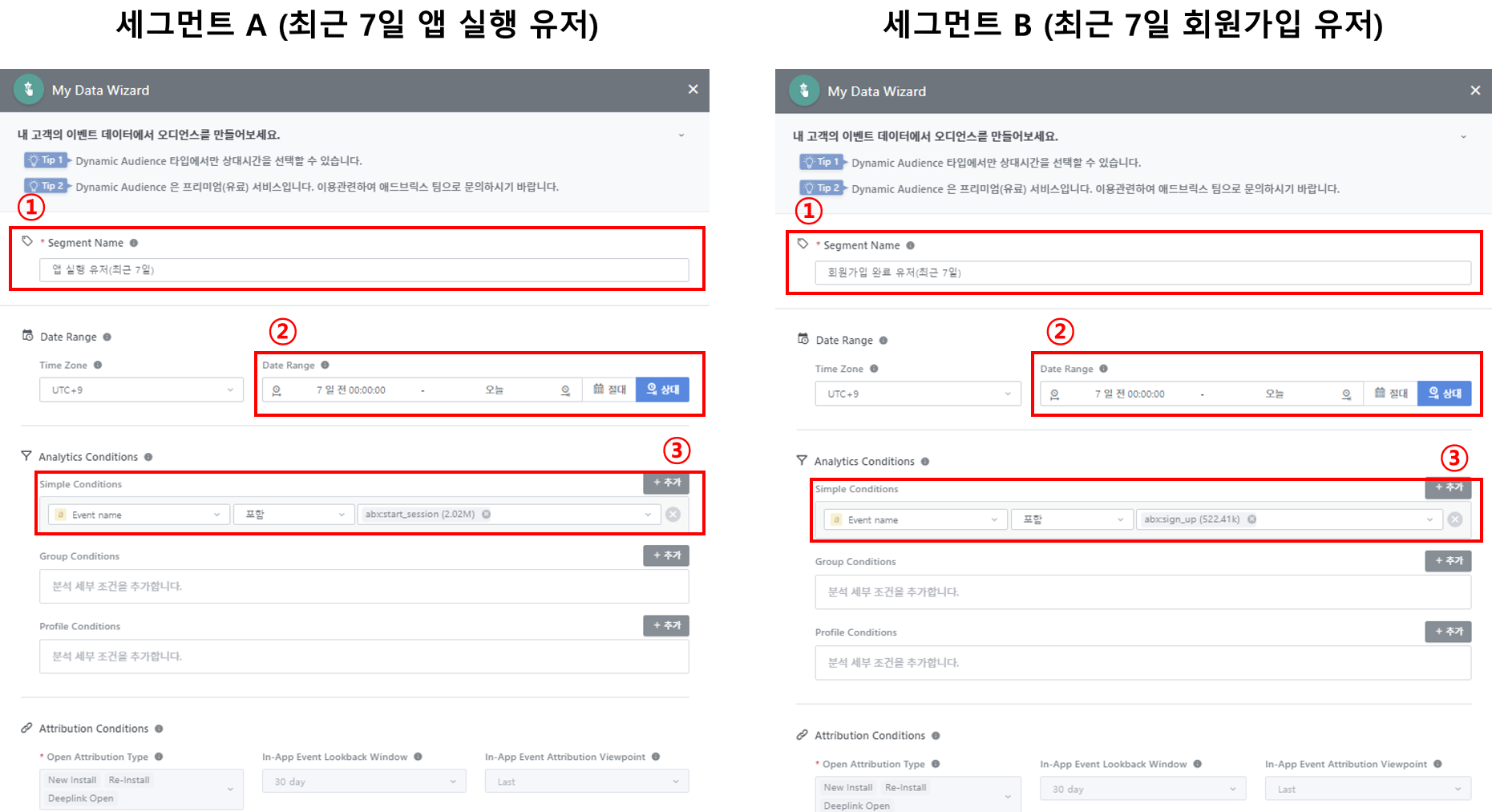 #2. STEP_1.png