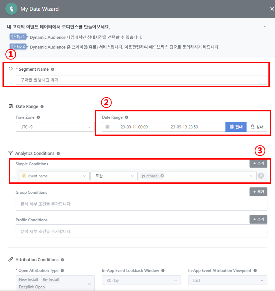 #9. STEP_1-2.png