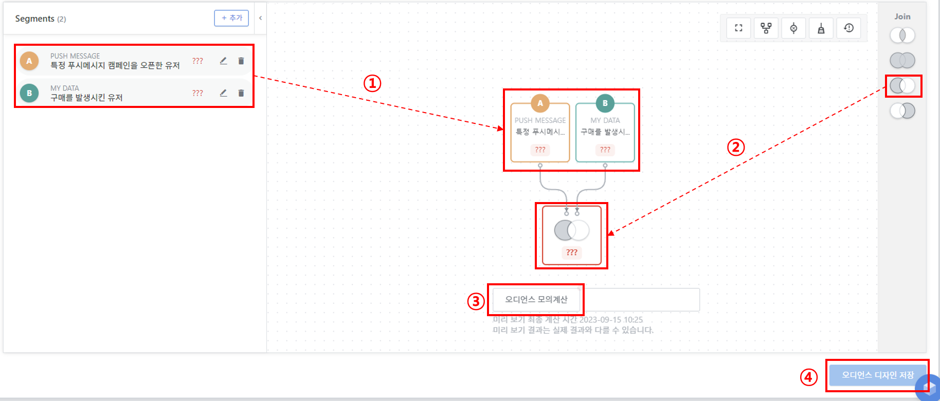 #9. STEP_2.png