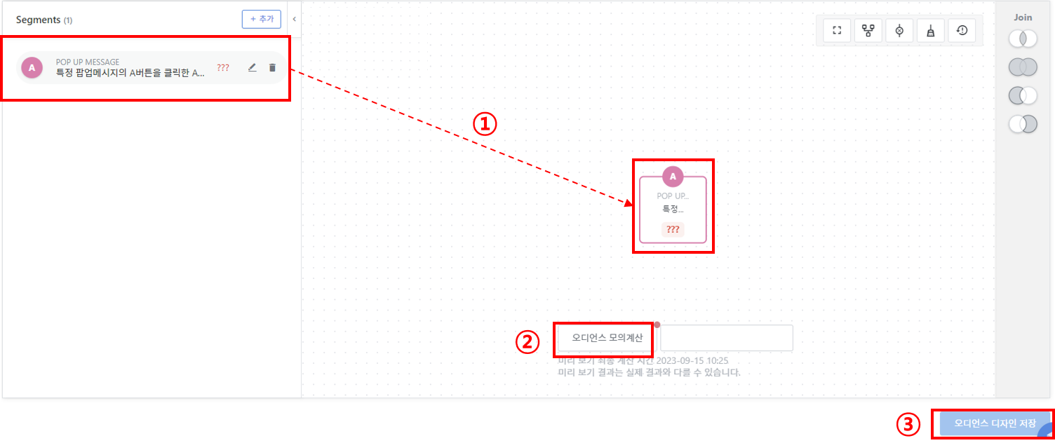 #10. STEP_2.png