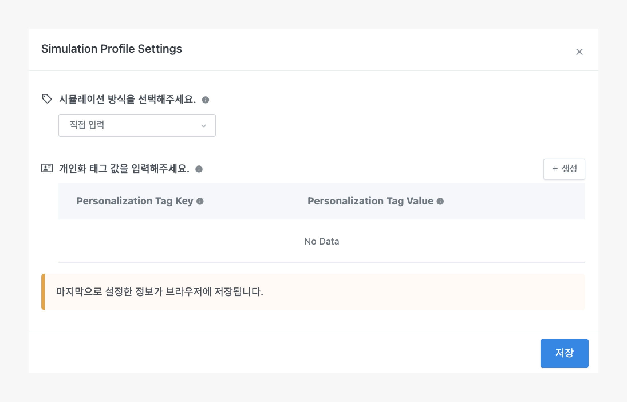 How to set simulation options.png
