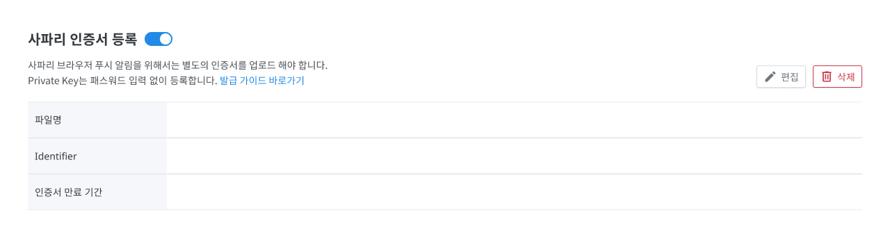 safari-settings.png