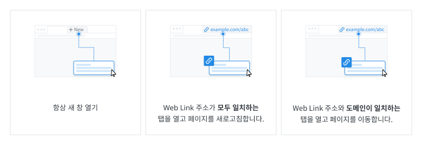 web-link-open.png