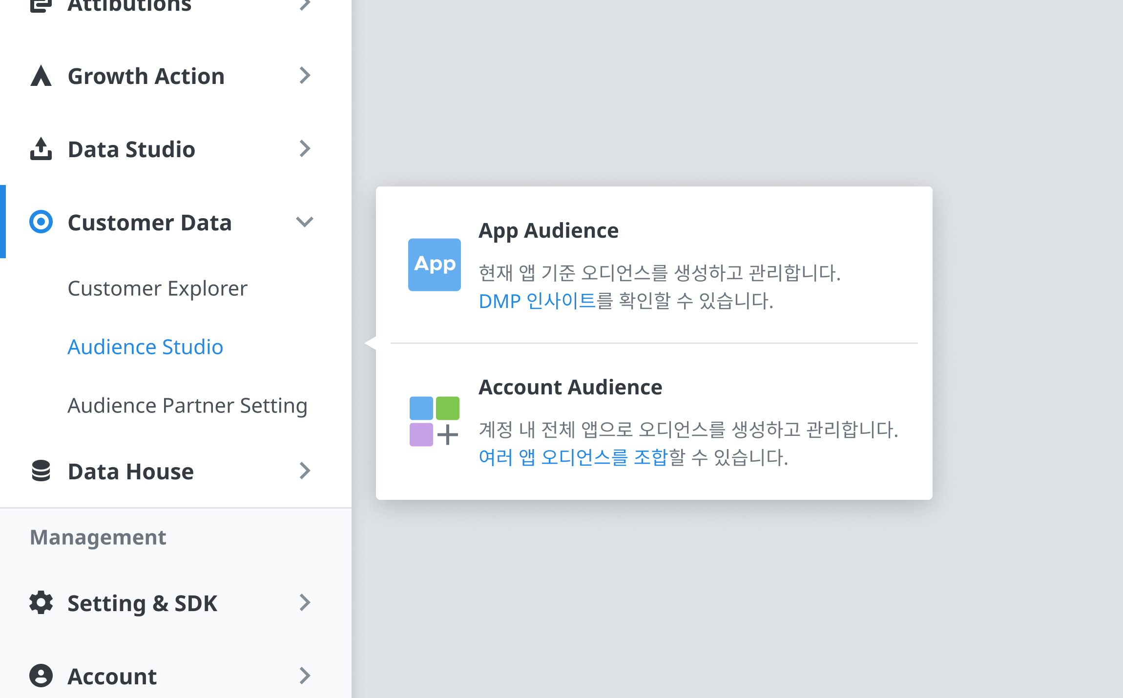 오디언스스튜디오.png
