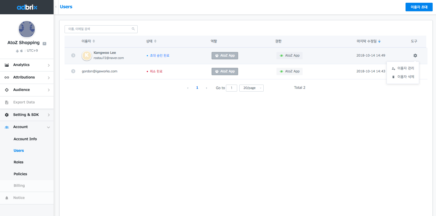 Screen_Shot_2018-10-14_at_2.51.25_PM.png
