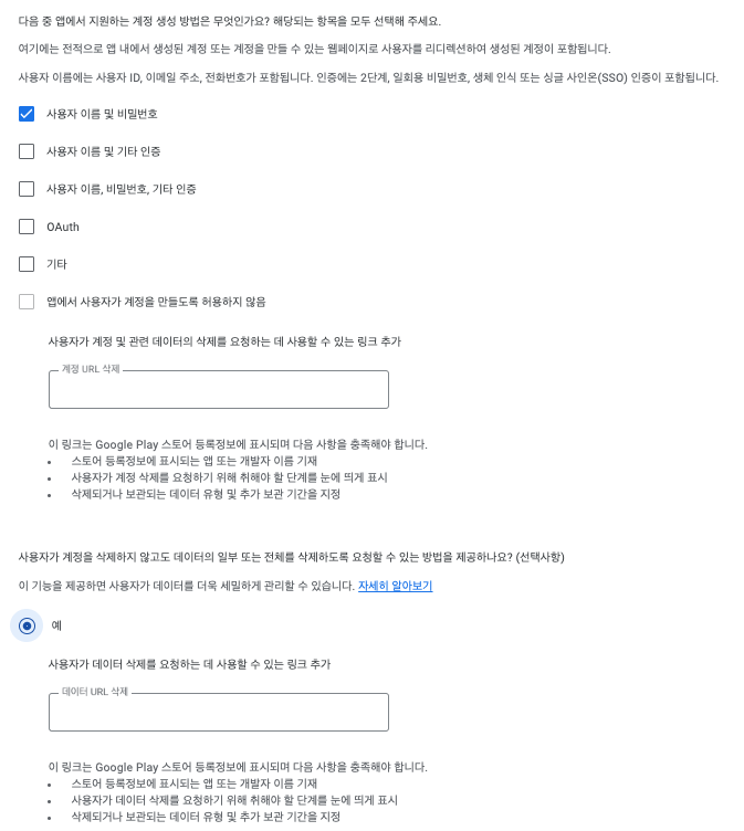 스크린샷 2024-03-14 오후 6.42.17.png
