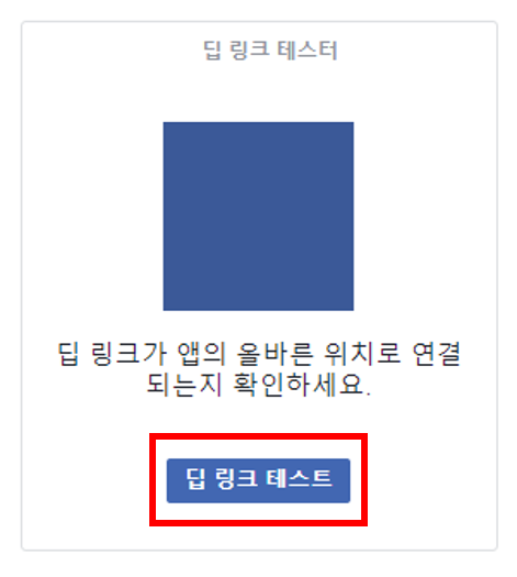 facebook6.png