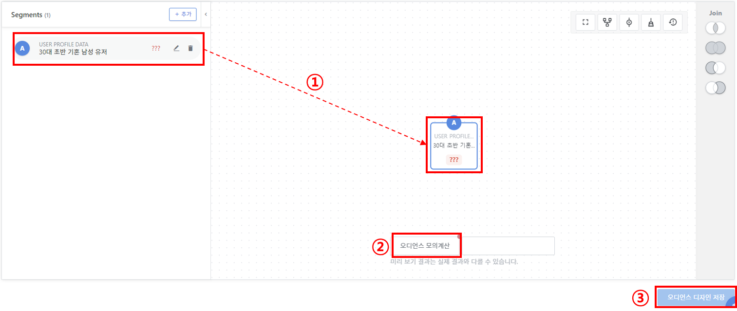 #6. STEP_2.png