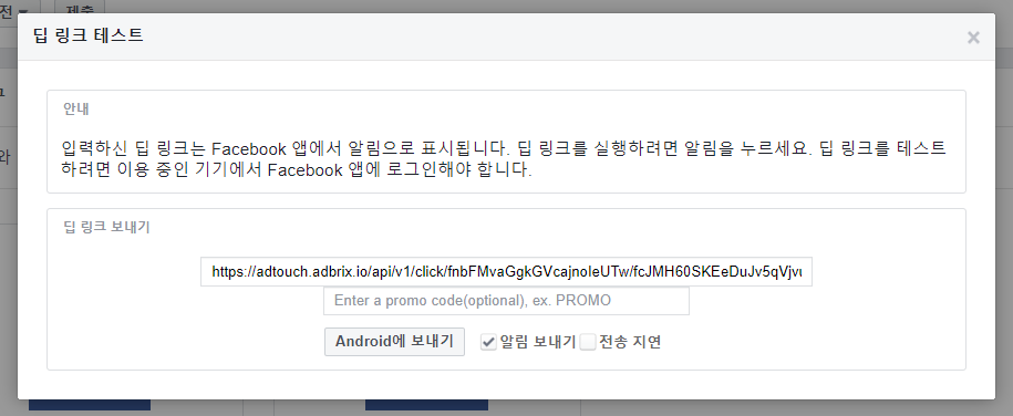 facebook7.png