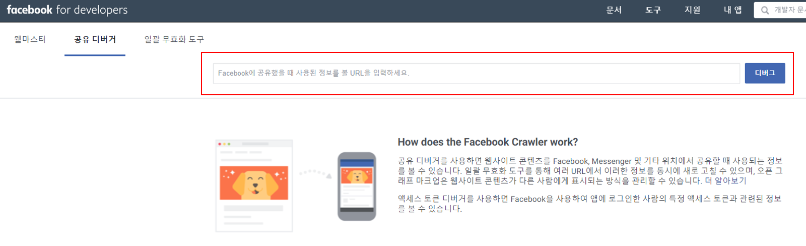 facebook_d.png