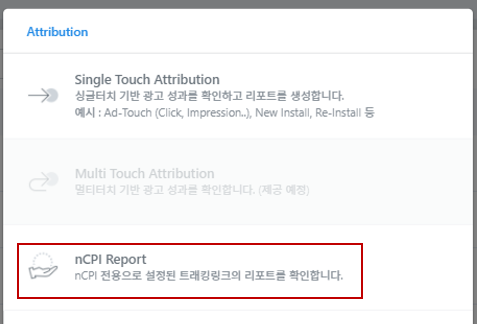 nCPI_2.png