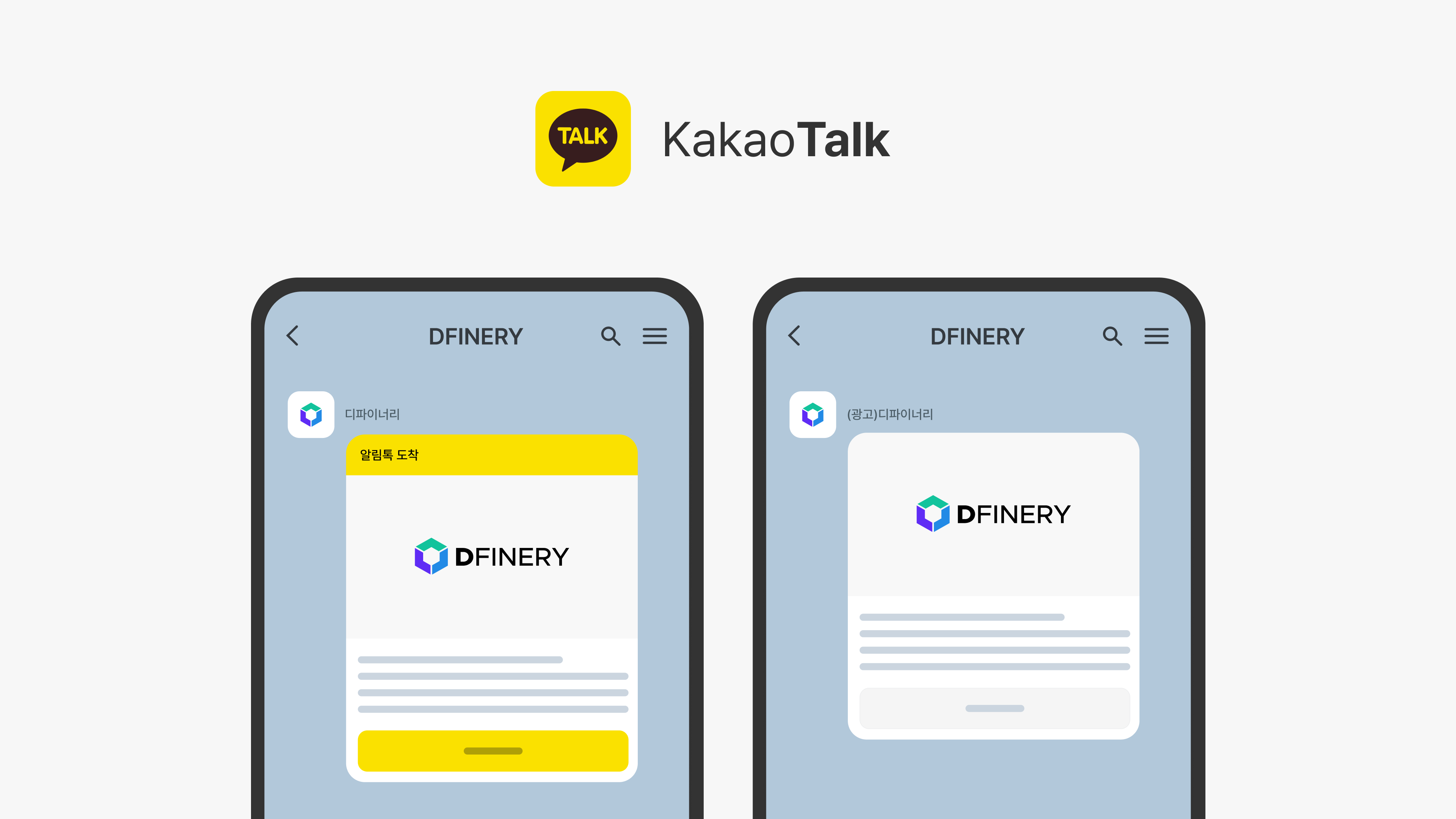 Kakao