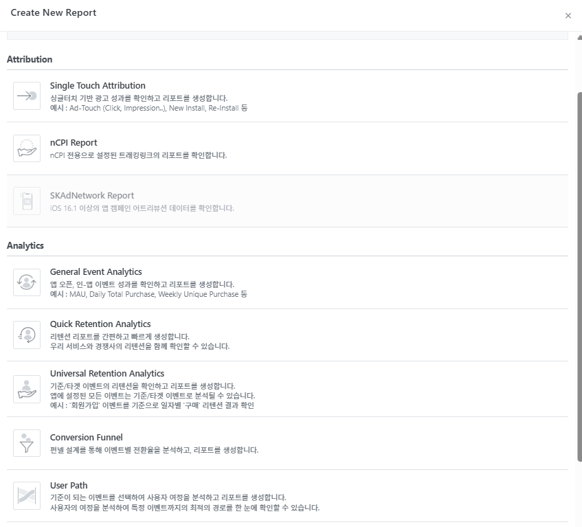 리포프 타입(2).png