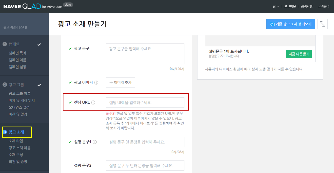 NAVER_GLAD_2.png