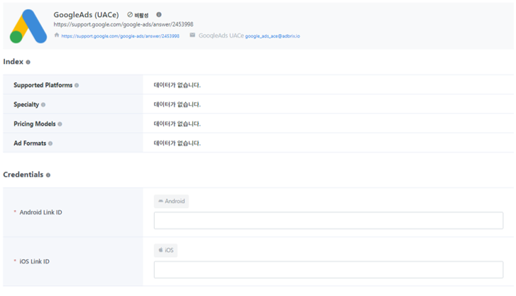 googleace_2.png