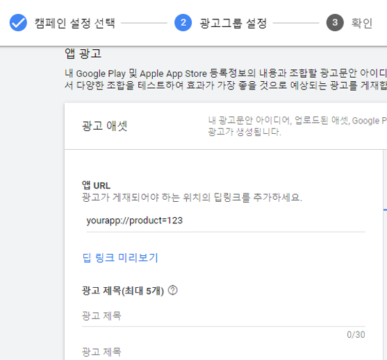 googleace_5.png
